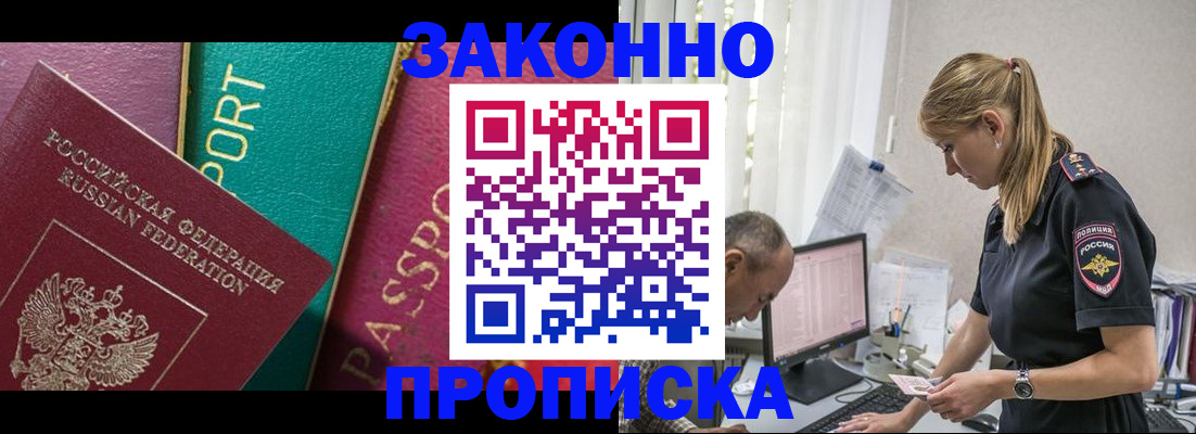 временная регистрация госуслуги в Тынде